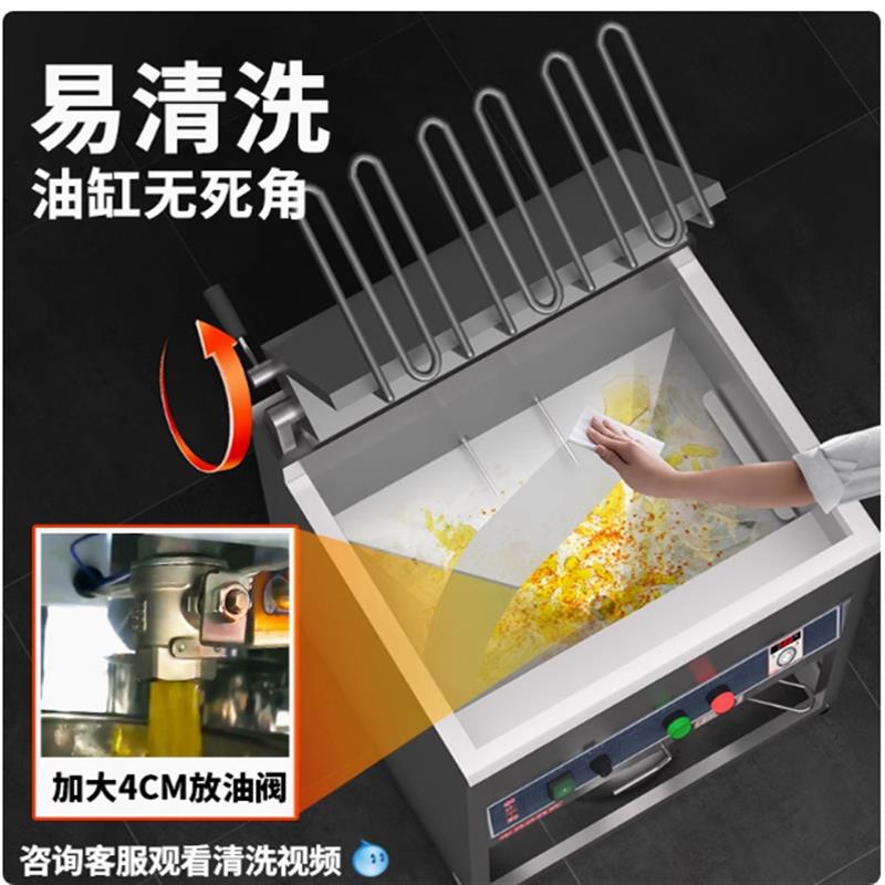 鸿艺电炸锅商用电炸炉炸串自动控温油炸锅双缸大容量立式油锅炸鸡