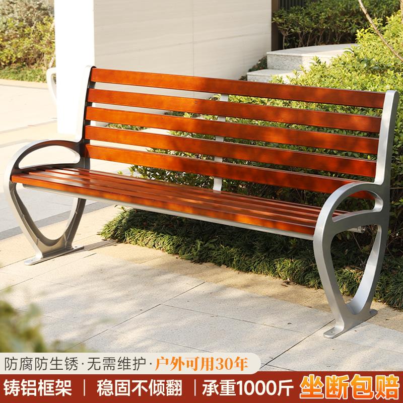 小区防腐木加靠背户外广场休闲双人座椅露天久坐舒服长椅沙发椅子