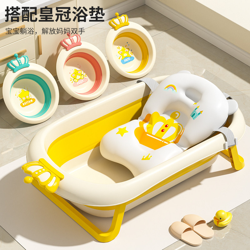 婴儿洗澡盆浴盆宝宝可折叠幼儿坐躺大号浴桶小孩家用新生儿童用品