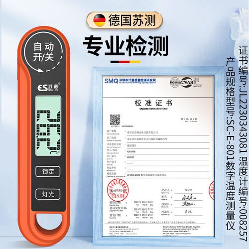泳池温度计测水温游泳池专用水温测量计电子温度显示游泳馆水温计