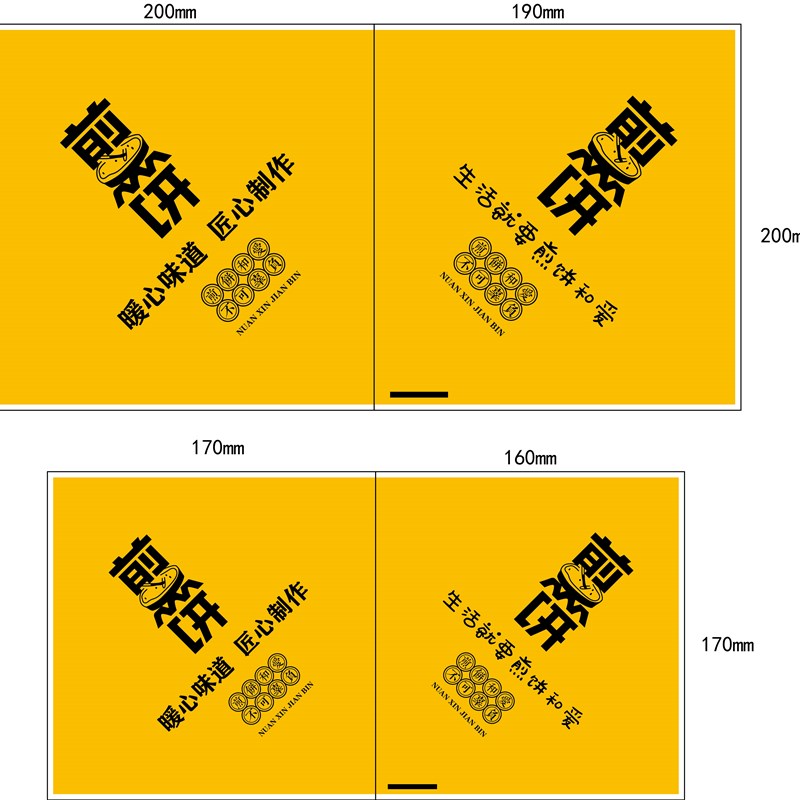 煎饼果子袋子 五谷杂粮袋子 三角煎饼防油纸袋一次性商用食品袋