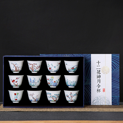 陶瓷品茗杯喝茶杯子主人杯十二花神月令杯青花斗彩花卉茶杯礼盒装