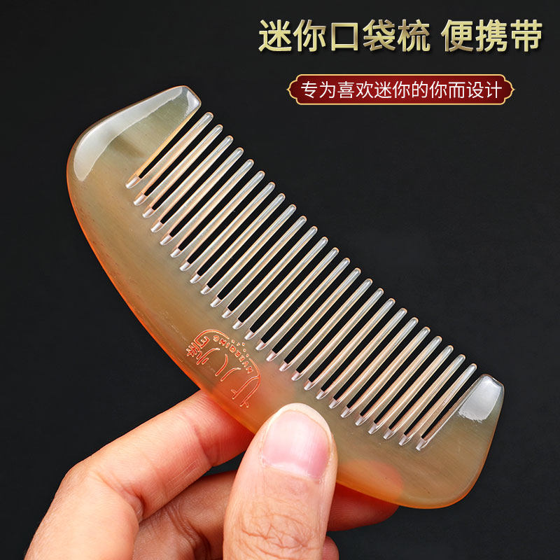 小梳子随身便携黄牛角梳子按摩梳头部经络梳头梳美发女孩儿童密齿