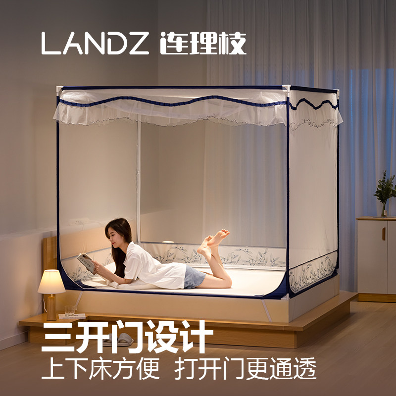 新款蚊帐u型家用高级加密支架防摔儿童2022夏天1.5米床1.8m蒙古包