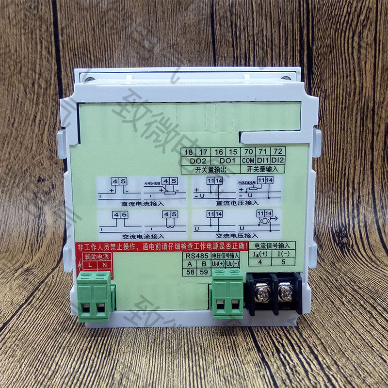 电压电流表数显双显交流电频率表50HZ 单相电流电压组合表485通讯