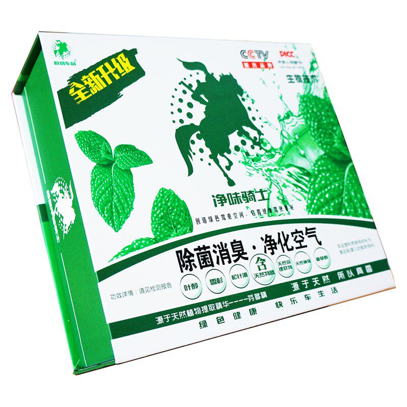 欧信净味骑士绿色空间车载除菌除臭车内除异味香薰消除新车除甲醛