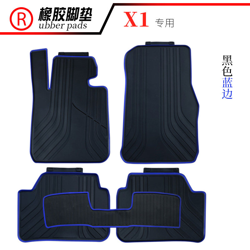 适用于新款宝马1系116i 118i地垫 新款宝马X1X3X5 X6汽车橡胶脚垫