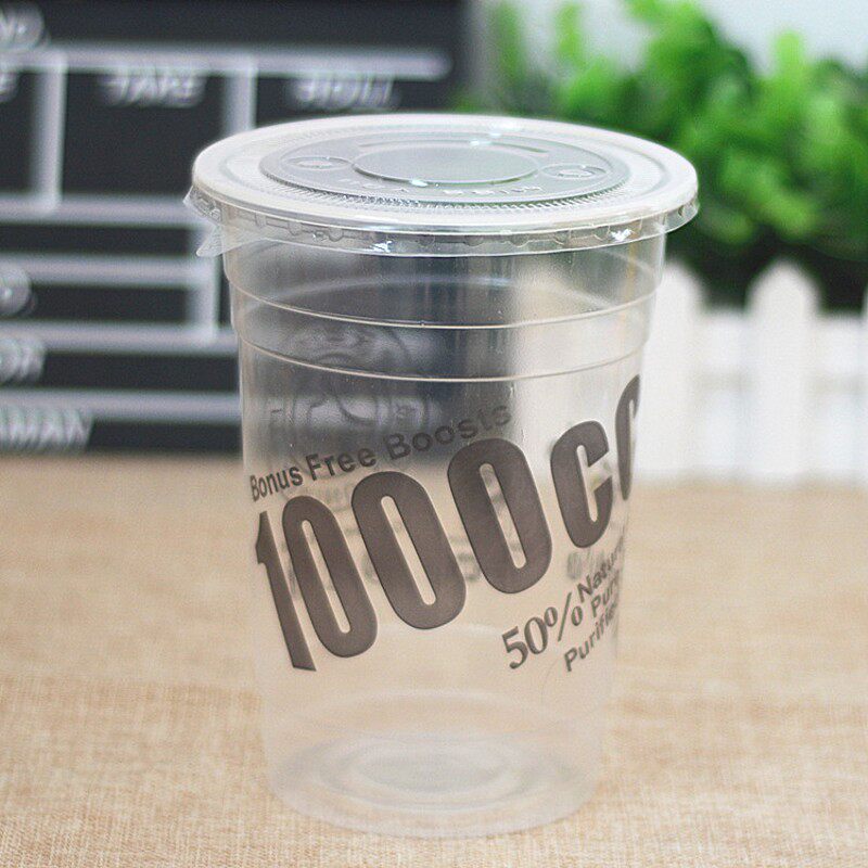 一次性塑料奶茶杯1000毫升果茶杯1升果汁霸王杯商用包邮带盖