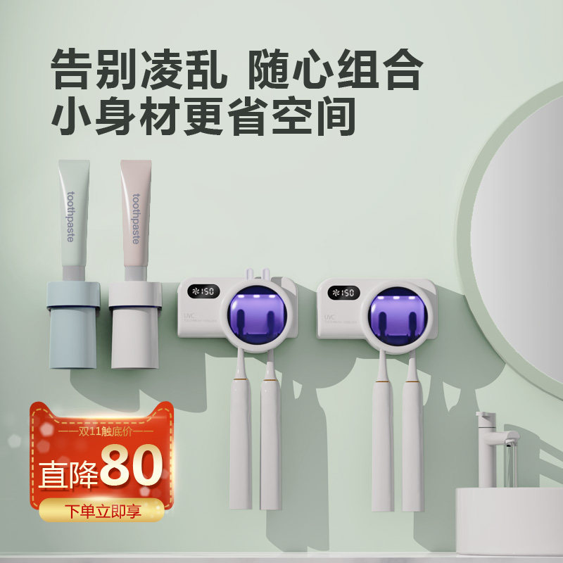 包警长牙刷消毒器杀菌烘干洗手间免打孔壁挂式电动牙刷牙膏置物架