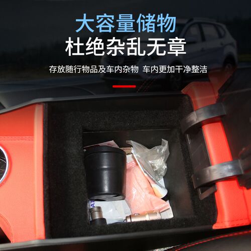 宝骏560扶手箱一体加长中控专用免打孔560扶手盒改装配件通道升级