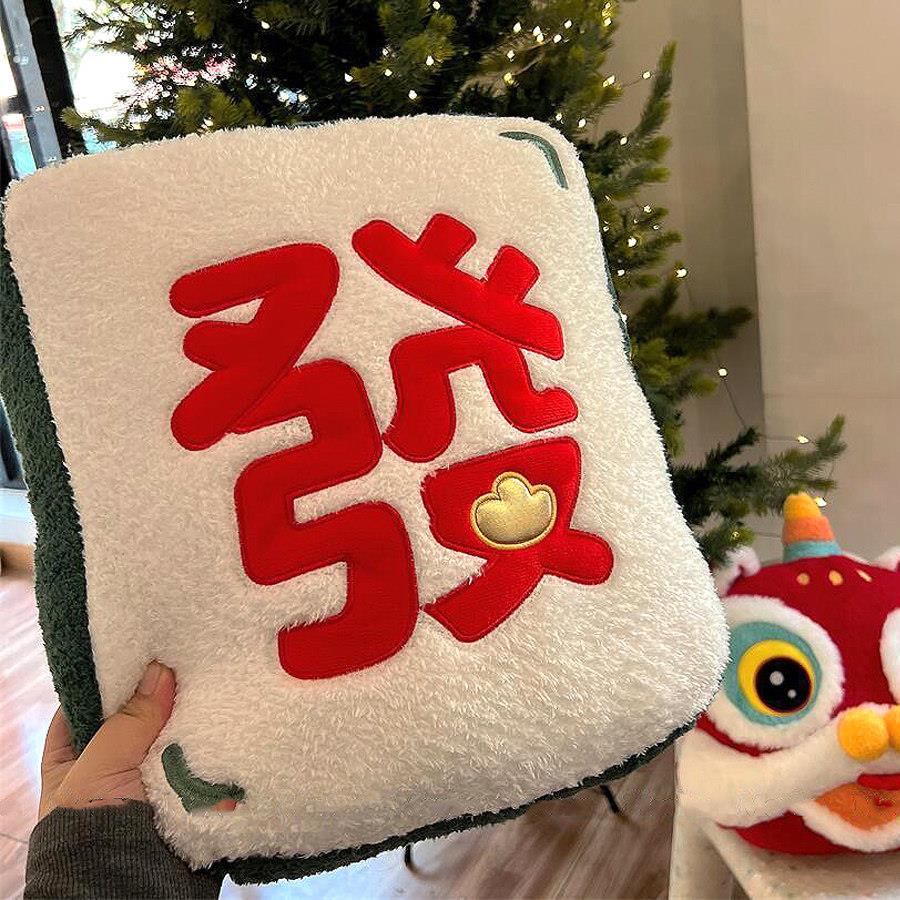 发财抱枕靠垫靠枕办公室午睡枕女生车载用靠背垫沙发枕头客厅装饰