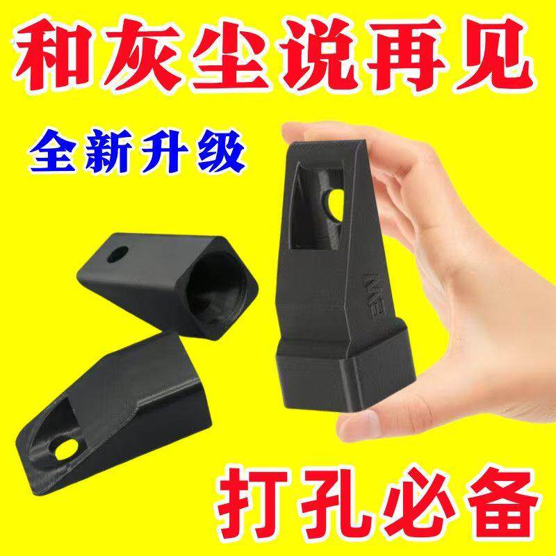 家用手电钻防尘罩收灰防灰钻孔接灰器贴墙钻眼收集灰尘阻扩散神器
