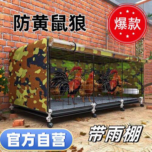 室外防风防雨鸡笼鸭子兔笼宠物新款大鸡鸽子笼鸟户外防黄鼠狼养鸡