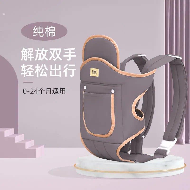 背小孩的背带新款四种功能横抱式婴儿背带四季通用多功能背带透气