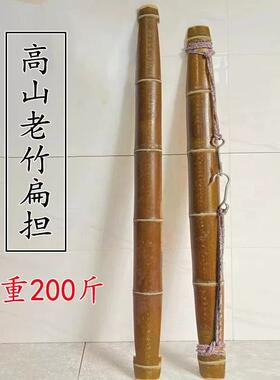 扁担挑水用钩担子箩筐实木纯手工称重农村挑粪工具专用结婚装饰品