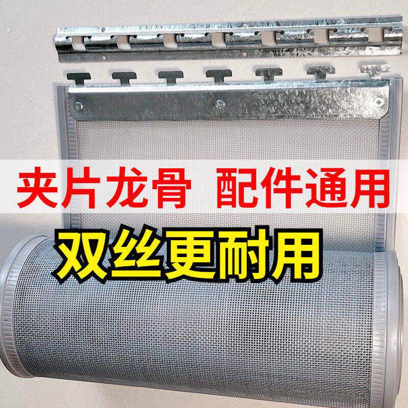 夏天防蚊门帘纱门通风全磁铁条磁吸挂帘商用透气家用大门纱网隔断