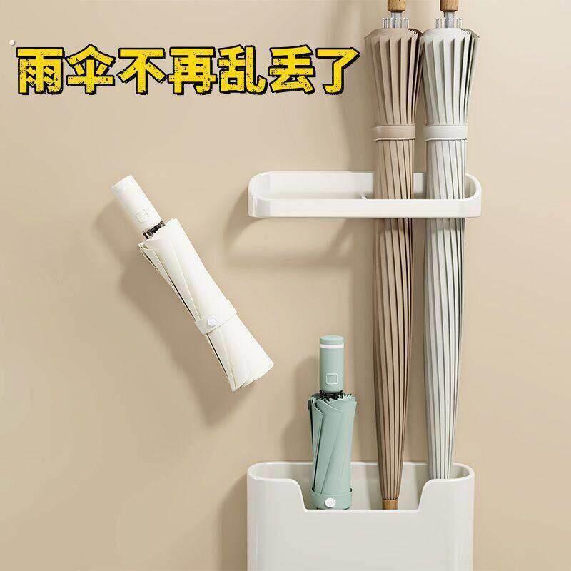 雨伞收纳架家用门口挂钩免打孔壁挂入户门挂放伞沥水收纳置物架子