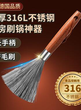 316不锈钢锅刷加密钢丝刷家用长柄刷锅神器厨房不伤锅洗锅清洁刷