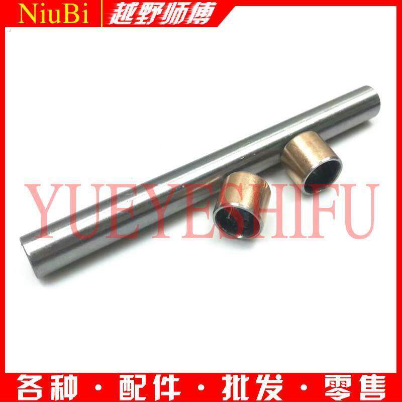 打折越野机车恒舰本菱黄河鑫源魔术师后摇臂轴承套管 平叉套管
