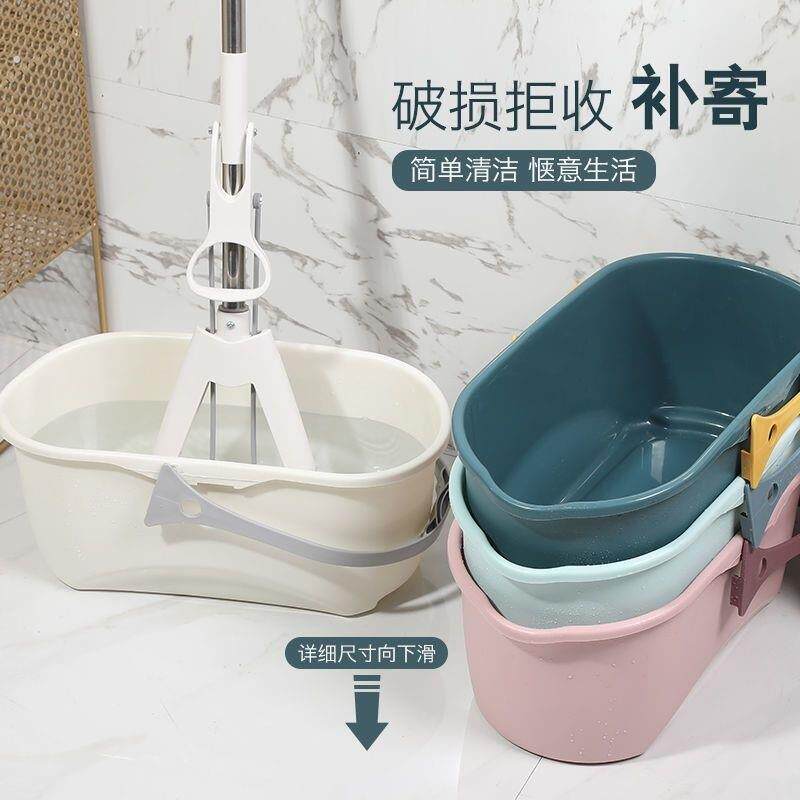 洗拖把桶长方形加厚加大平板拖布桶免手洗透明桶拖地提桶塑料水桶