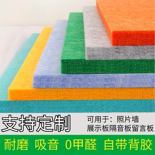 软木板彩色卷材留言板照片墙软木幼儿园展示板主题墙毛毡板告示栏