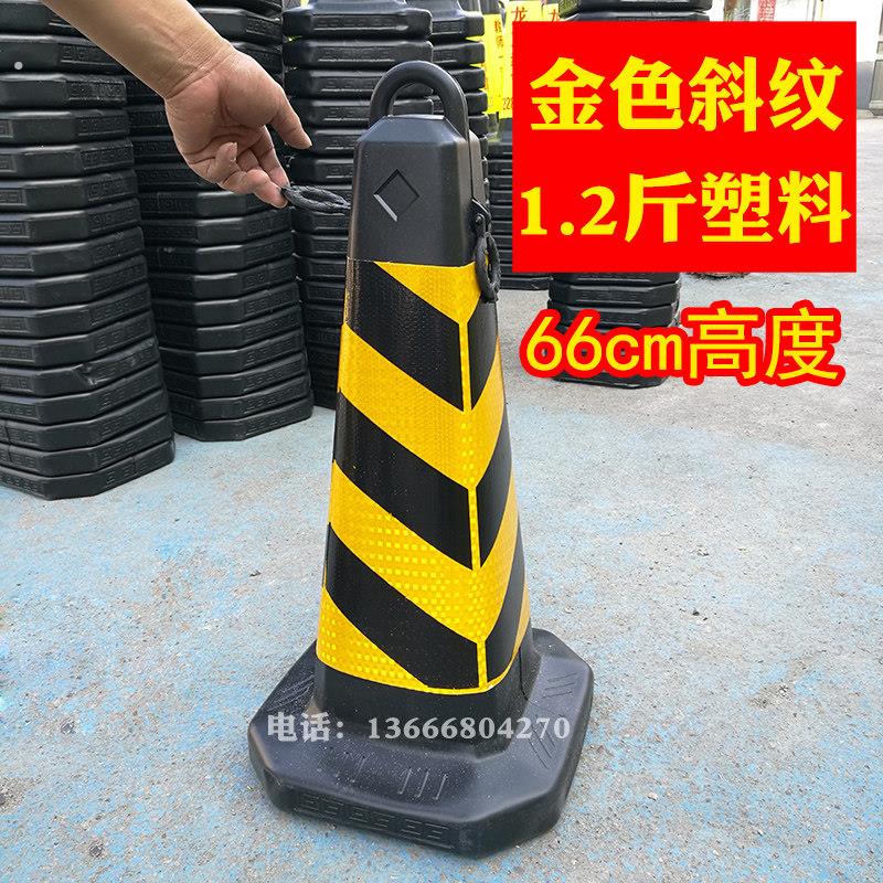 塑料路锥反光桶锥形桶雪糕桶安全交通锥形筒路障地锥警示停车桩桶
