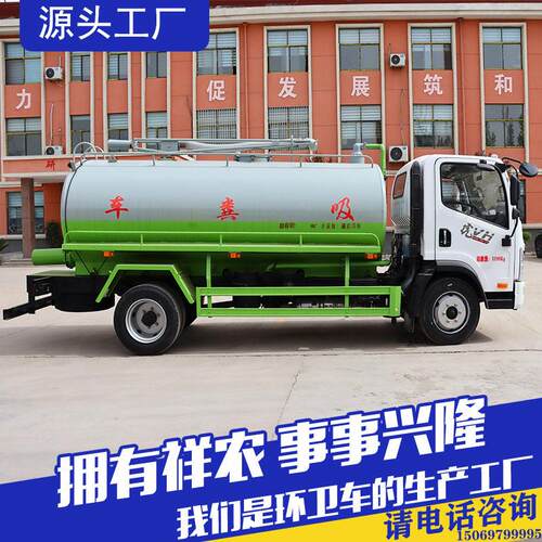 多功能吸PPU粪车自自场排农村吸用养殖粪池粪便吸化污车