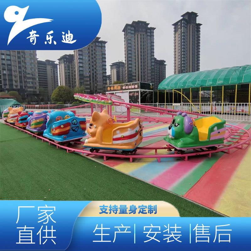 外公园广摆摊受欢迎轨道爬山车GDPSC儿童游场乐设太户空穿梭源头