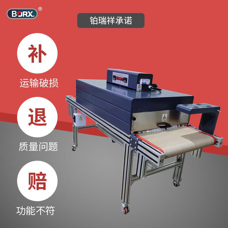 率隧道炉热缩烘机双面热流水线大加功绝缘套管加JVO热收缩机烘收
