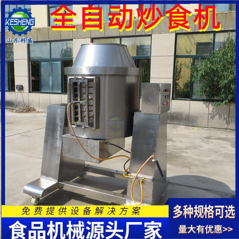 炒商用炒肉松机器设炒备灯影CSJ-100牛肉锅丝翻炒机器滚筒搅拌锅