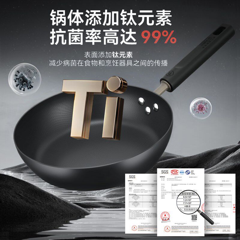 中康铁锅平底锅有钛仿生不粘锅家用炒菜烙饼锅电磁炉28CM牛排煎锅