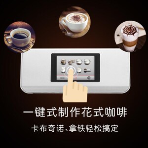 Merol/美宜侬 ME-717一键式小型磨豆意式商用家用煮全自动咖啡机