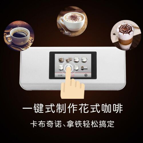 Merol/美宜侬 ME-717一键式小型磨豆意式商用家用煮全自动咖啡机