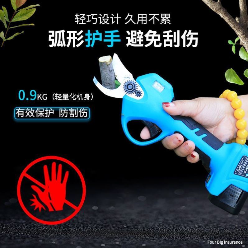电剪刀树枝修剪园林果树锂电动剪刀全自动电剪充电式电动修枝剪