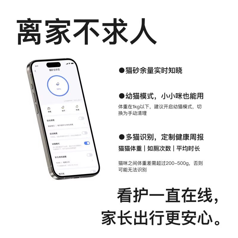 宜宝智能全自动猫砂盆开放式电动清D理猫厕所超大号铲屎机猫咪用