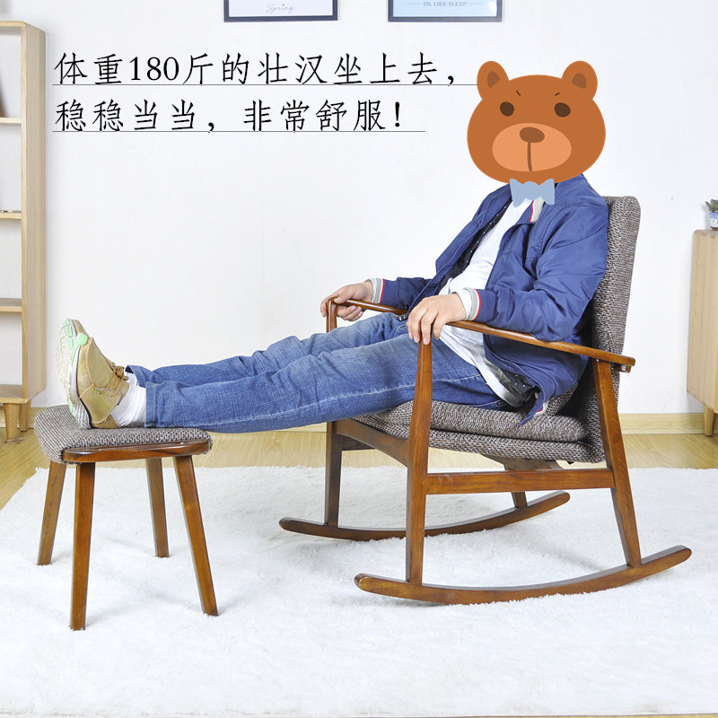 创意北欧实木休闲成人摇椅懒人躺椅单人布艺沙发午休坐垫休闲摇椅