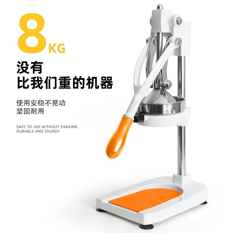 手压榨汁机商家家用摆摊神器压榨器鲜榨橙汁汁渣分离手工压榨挤压