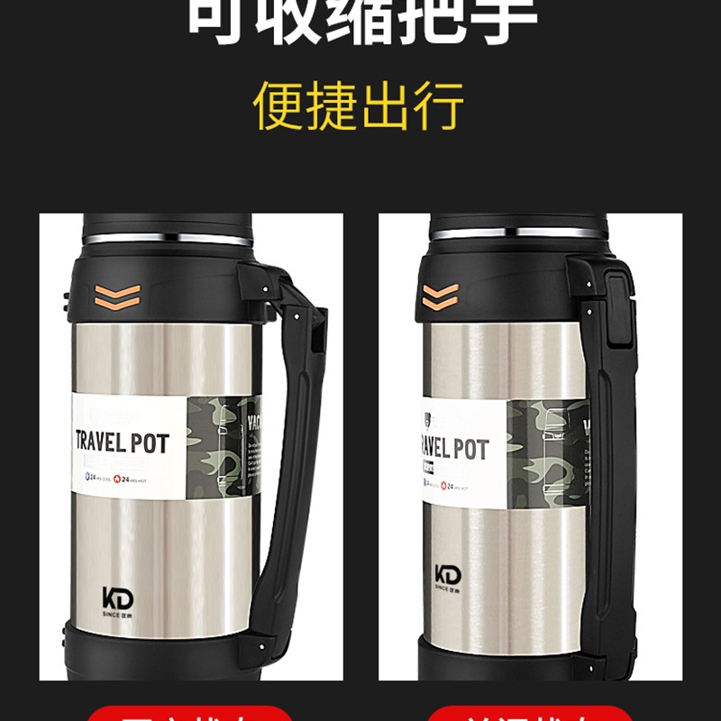 316不锈钢户外保温壶大容量便携保温水壶家用保温瓶热水瓶开水瓶
