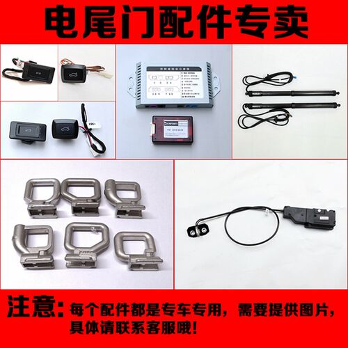 适用奔驰宝马电动尾门配件电吸拉锁拉线锁扣电机撑杆控制盒电吸锁