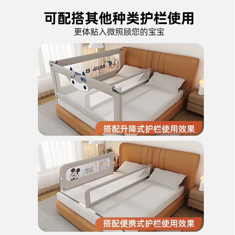 婴儿童宝宝分床神器床中间隔挡板床上防压隔板挡板分隔隔断防护栏