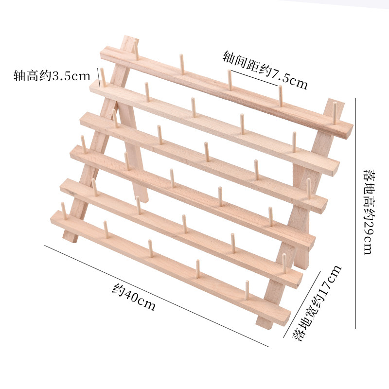30轴DIY手缝缝纫线收纳线 可折叠圆蜡线皮革线收纳线架配件