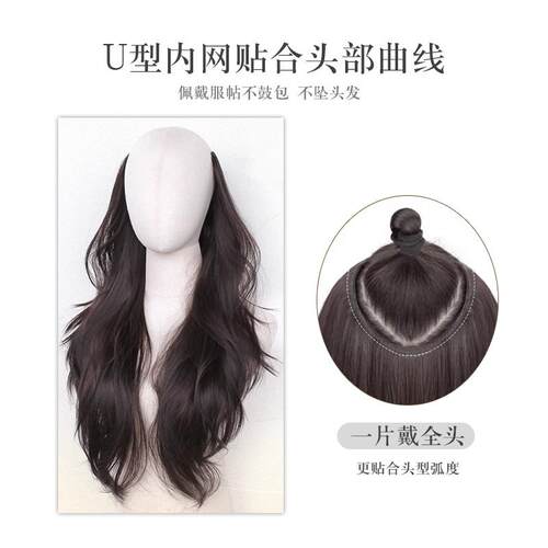 假发片一片式v型发尾高层次无痕接长发女神之翼增发量蓬松卷发片
