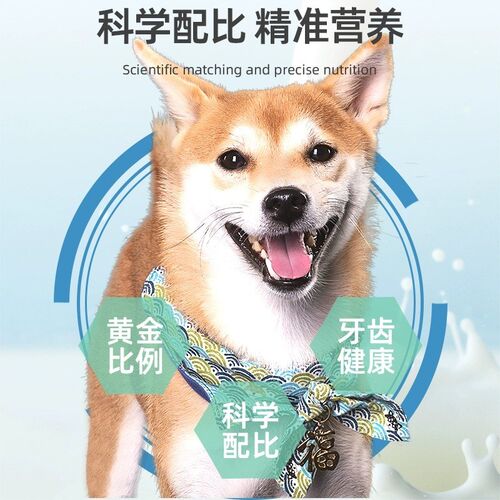 狗草磨牙棒化毛排毛狗零食 给幼犬成犬洁牙用冻干