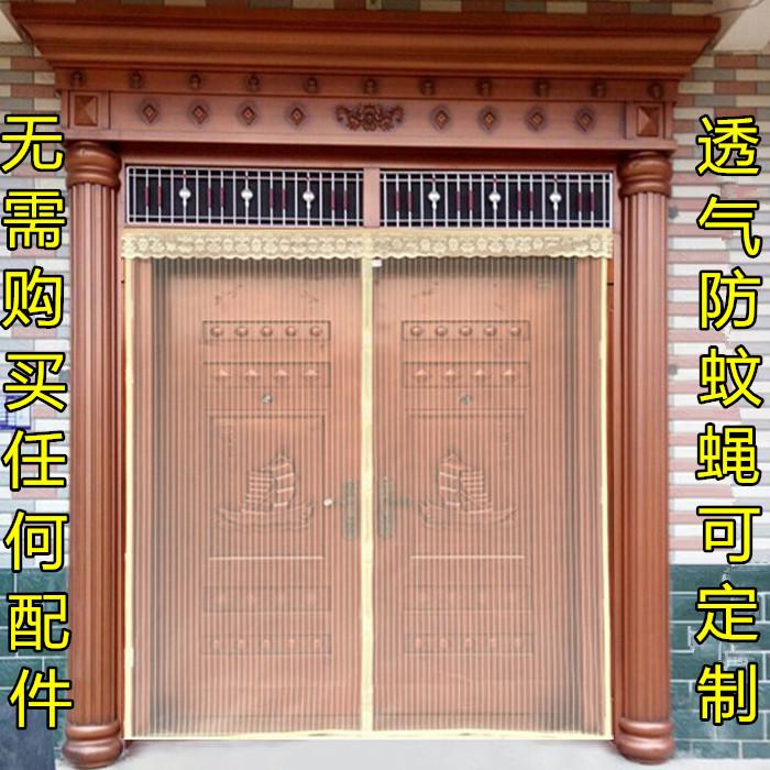 夏季纱窗软纱门大门纱窗帘自粘型门帘吸铁石磁条夏天强力简易防蚊