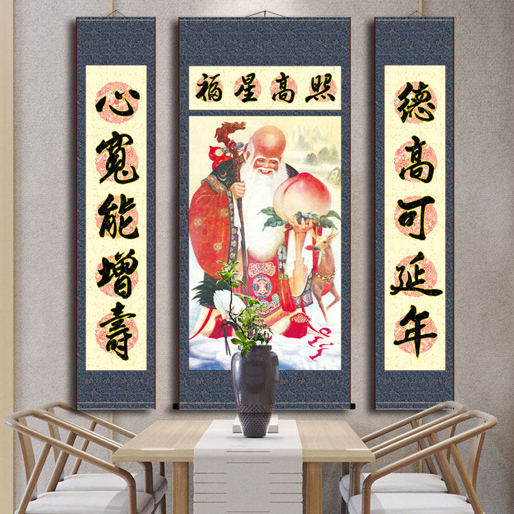 新款老寿星挂画 祝寿五福仙鹤堂屋客厅书房三联画 丝绸画定制包邮