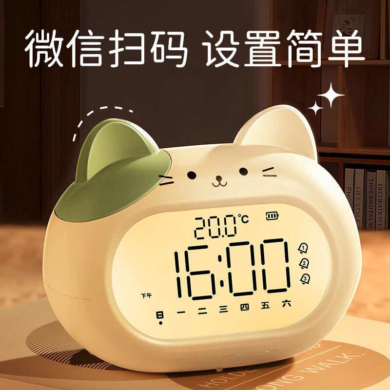 闹钟专用起床自律神器儿童男孩女孩充电初中生智能2025新款叫醒铃图片