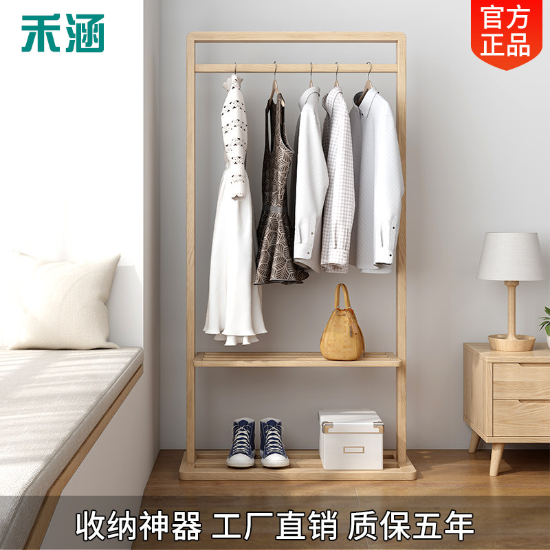全实木衣帽架网红挂衣服架子落地卧室家用置物架北欧民宿定制衣架