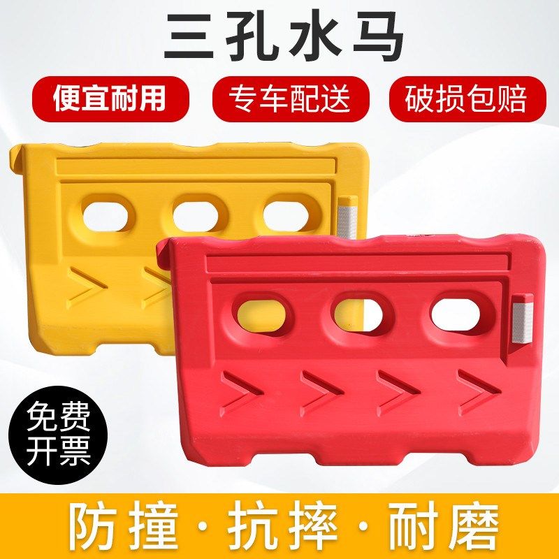 滚塑三孔水马注水围挡施工挡板工地围栏隔离墩塑料护栏胶马路障
