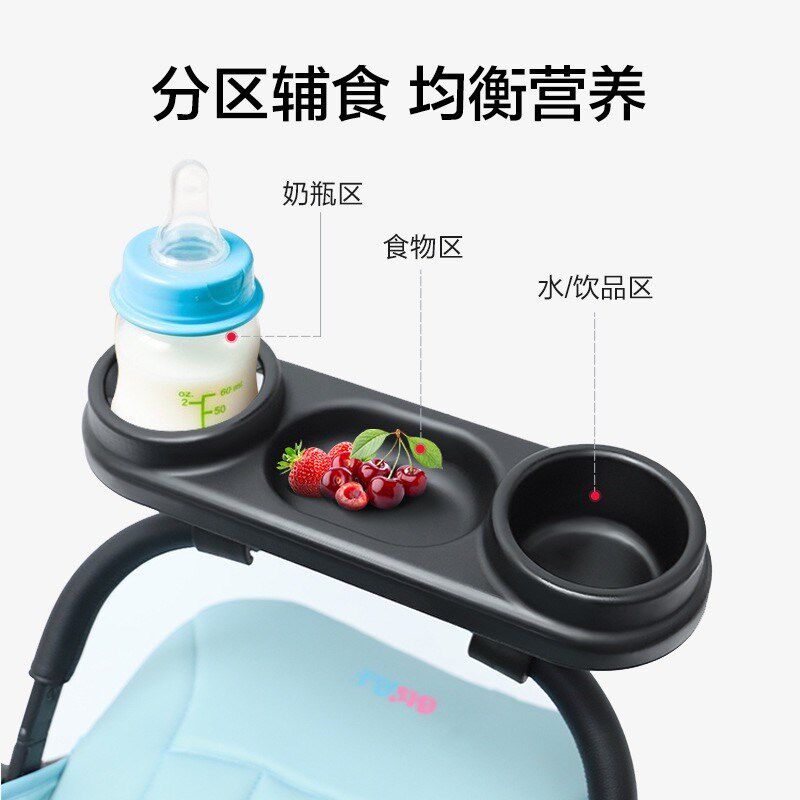 婴儿推车餐盘手推车宝宝推车童车遛娃神器承托盘通用款推车配件稳