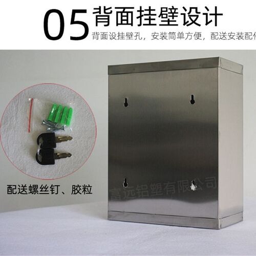 不锈钢意见箱带密码锁挂锁信报箱双锁建议投诉箱大号收纳盒